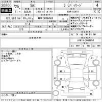 Toyota SAI лот № 30600 оценка 4  с аукциона в Японии 10