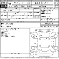 Toyota VANGUARD лот № 30596 оценка 3.5  с аукциона в Японии 11