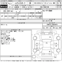 Toyota HILUX SURF лот № 11074 оценка 3.5  с аукциона в Японии 11