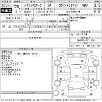 Toyota HILUX SURF лот № 30580 оценка 3.5  с аукциона в Японии 10