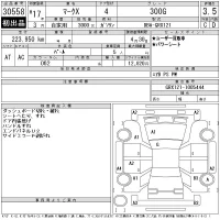 Toyota MARK X лот № 30558 оценка 3.5  с аукциона в Японии 11