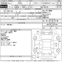 Toyota CROWN лот № 30568 оценка 3.5  с аукциона в Японии 11