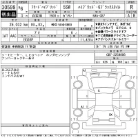 Honda FREED лот № 30599 оценка R  с аукциона в Японии 10