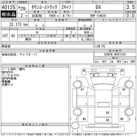 Toyota TOWN ACE TRUCK лот № 40125 оценка 3.5  с аукциона в Японии 11