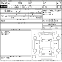 Toyota GT 86 лот № 36450 оценка 4.5  с аукциона в Японии 11