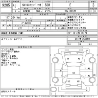 Nissan CLIPPER RIO лот № 9285 оценка 3  с аукциона в Японии 11