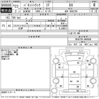 Nissan VANETTE TRUCK лот № 90608 оценка R  с аукциона в Японии 11