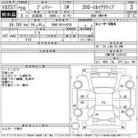 Mazda PREMACY лот № 10237 оценка 3  с аукциона в Японии 7