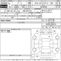 Daihatsu Boon лот № 36380 оценка 4.5  с аукциона в Японии 11