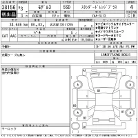 Tesla MODEL3 лот № 38156 оценка 4  с аукциона в Японии 11