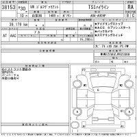 Volkswagen GOLF VARIANT лот № 38153 оценка RA  с аукциона в Японии 11