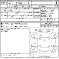 Toyota MIRAI лот № 10313 оценка 4  с аукциона в Японии 11