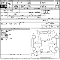Toyota MARK II лот № 10318 оценка R  с аукциона в Японии 11