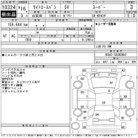 Toyota LITE ACE VAN лот № 10324 оценка 3  с аукциона в Японии 11