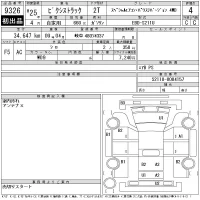 Toyota PIXIS TRUCK лот № 9326 оценка 4  с аукциона в Японии 11