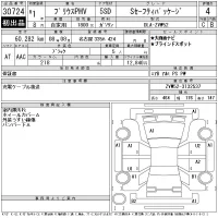 Toyota PRIUS PHV лот № 30724 оценка 4  с аукциона в Японии 11