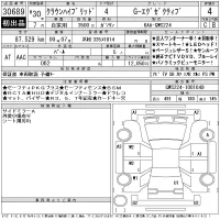 Toyota CROWN лот № 30689 оценка 4  с аукциона в Японии 10