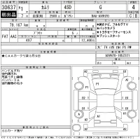 Toyota CAMRY лот № 30637 оценка 4  с аукциона в Японии 11