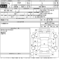 Toyota AQUA лот № 30621 оценка 3.5  с аукциона в Японии 11