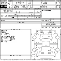 Toyota GRANVIA лот № 10292 оценка 3.5  с аукциона в Японии 11