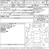 Toyota COROLLA TOURING лот № 33510 оценка R  с аукциона в Японии 11