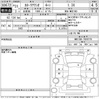 Toyota COROLLA AXIO лот № 30672 оценка 4.5  с аукциона в Японии 11