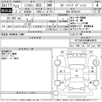 Citroen DS3 лот № 38177 оценка 4  с аукциона в Японии 11