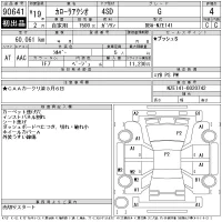 Toyota COROLLA AXIO лот № 90641 оценка 4  с аукциона в Японии 11