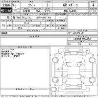 Toyota COPEN лот № 3366 оценка 4  с аукциона в Японии 11
