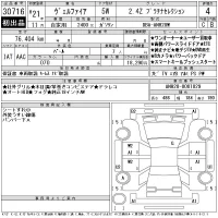 Toyota VELLFIRE лот № 30716 оценка 4  с аукциона в Японии 11