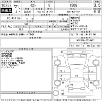 Toyota IST лот № 10298 оценка 3.5  с аукциона в Японии 11