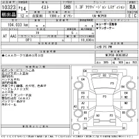 Toyota IST лот № 10323 оценка RA  с аукциона в Японии 11