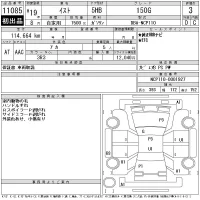Toyota IST лот № 11085 оценка 3  с аукциона в Японии 11