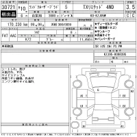 Toyota LAND CRUISER PRADO лот № 30721 оценка 3.5  с аукциона в Японии 11