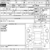 Toyota NOAH лот № 30635 оценка 3.5  с аукциона в Японии 11