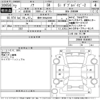 Toyota NOAH лот № 30656 оценка 4  с аукциона в Японии 11
