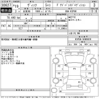 Toyota VITZ лот № 30627 оценка 3  с аукциона в Японии 11