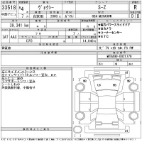 Toyota VOXY лот № 33518 оценка R  с аукциона в Японии 11