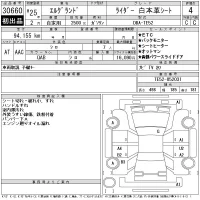 Nissan ELGRAND лот № 30660 оценка 4  с аукциона в Японии 11