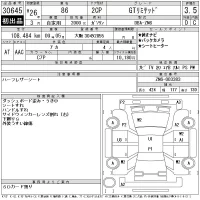 Toyota GT 86 лот № 30645 оценка 3.5  с аукциона в Японии 11
