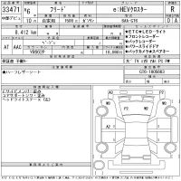 Honda FREED лот № 33471 оценка R  с аукциона в Японии 11
