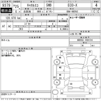 Mazda CAROL лот № 9379 оценка 4  с аукциона в Японии 10