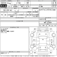 Honda VAMOS лот № 9310 оценка 3.5  с аукциона в Японии 11