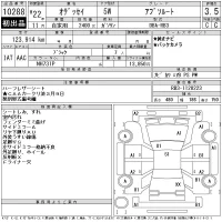 Honda ODYSSEY лот № 10288 оценка 3.5  с аукциона в Японии 11