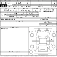 Honda N BOX лот № 3414 оценка 5  с аукциона в Японии 10
