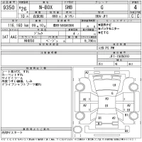 Honda N BOX лот № 9350 оценка 4  с аукциона в Японии 9