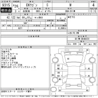 Mitsubishi EK WAGON лот № 9315 оценка 4  с аукциона в Японии 11