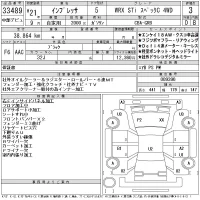 Subaru IMPREZA лот № 33489 оценка 3  с аукциона в Японии 10