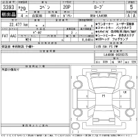 Daihatsu Copen лот № 3393 оценка 5  с аукциона в Японии 11