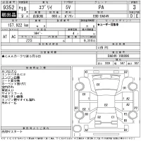 Suzuki EVERY лот № 9352 оценка 3  с аукциона в Японии 11